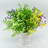 Foreign Trade Simulation Golden Bell Line 7 Fork Little Golden Bell Simulation Pseudo -Flower Flower Plastic Faculty Flower
