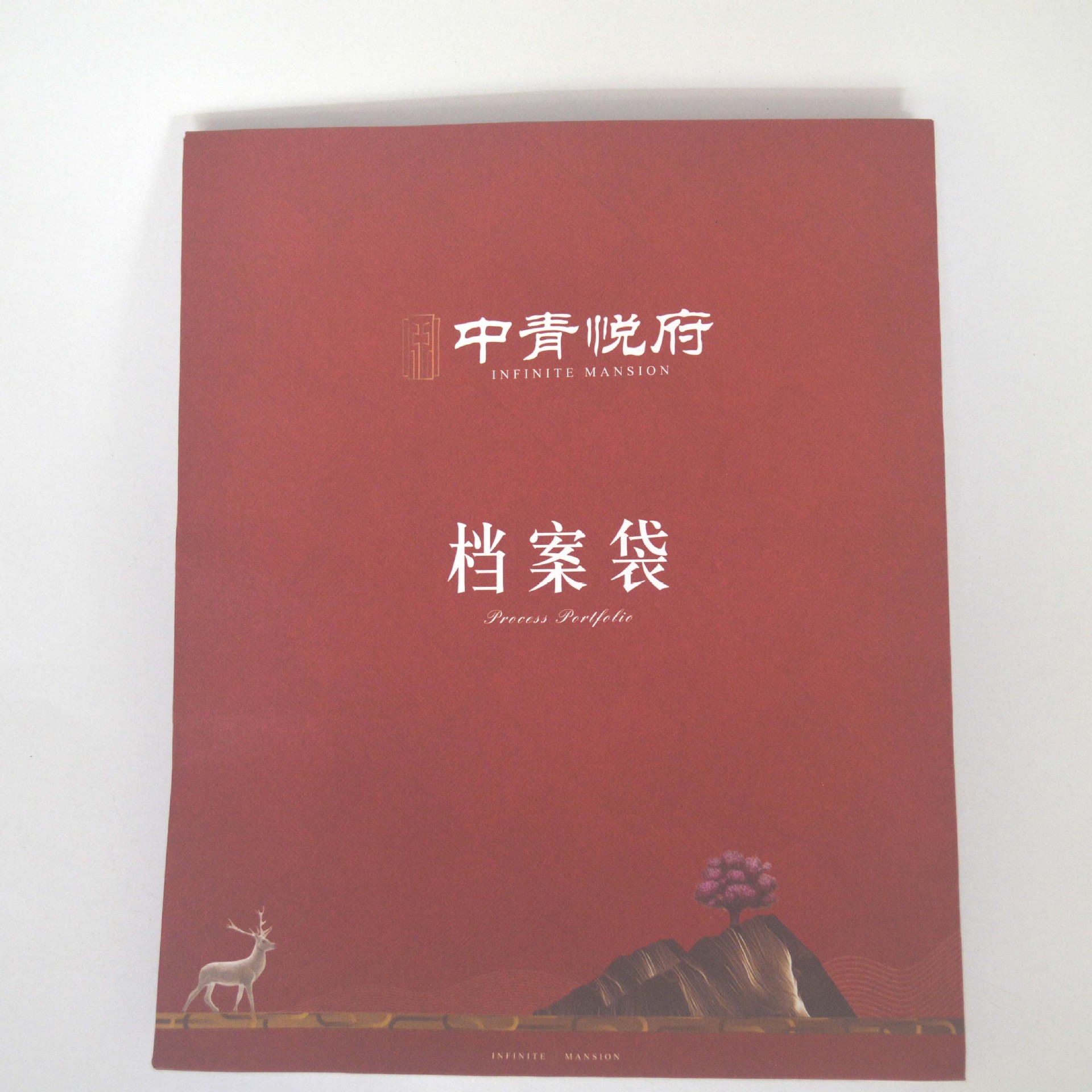 牛皮纸档案袋售楼资料袋A4档案袋定做合同袋定制LOGO