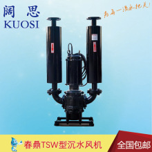 ��ˮʽ�_�Ĺ��L�CTSW-80�� �����T�F�����L������ˮ̎��ݔ���L�C