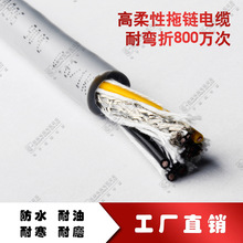 500�f��PVC�ŷ������x܇�M�Ͼ�20886-4*0.75ƽ+2*0.3ƽ�Դ��朾�