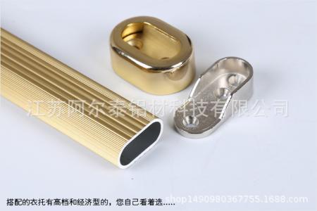 厂家生产铝合金衣柜挂衣杆 铝合金晒衣架 定制衣柜橱铝合金挂衣杆