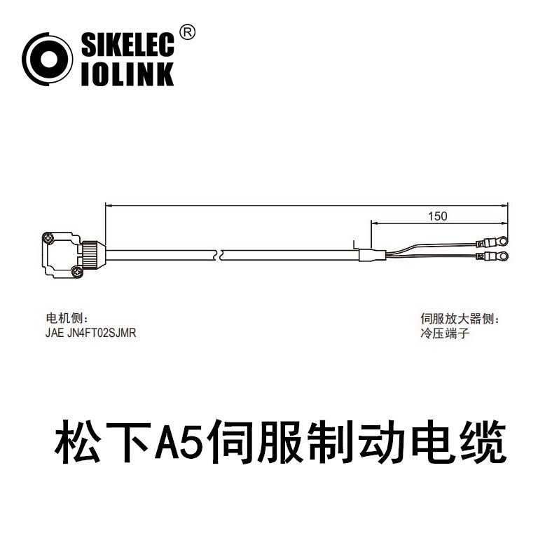 适用于松下A5伺服制动电缆MFMCB0xx0PJT