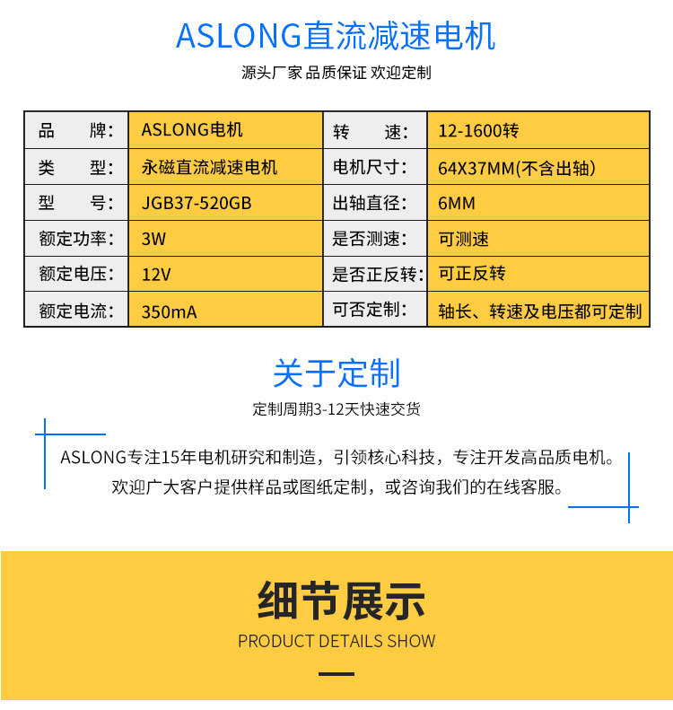 JGB37-520GB淘宝_07.jpg