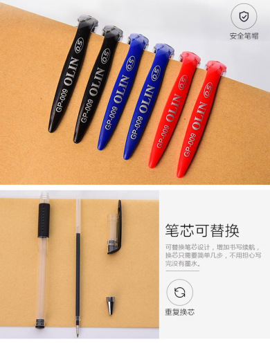 True Color Gold Decoration 009 European Standard Neutral Pen 0.5mm Signing Pen Black Water Pen Office Writing Carbon Pen Water Pen 