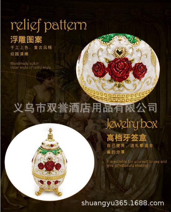 三脚牙签筒玫瑰花