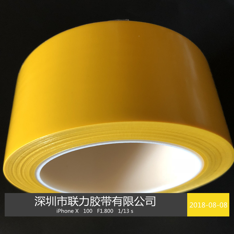 481#黄色地板胶带线警戒地标贴地地面标识划线定位警示5CM宽*33米