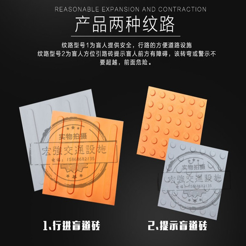優質橡膠盲道磚30*30CM盲道板 防滑道路塑膠PVC 盲人道磚 指路磚