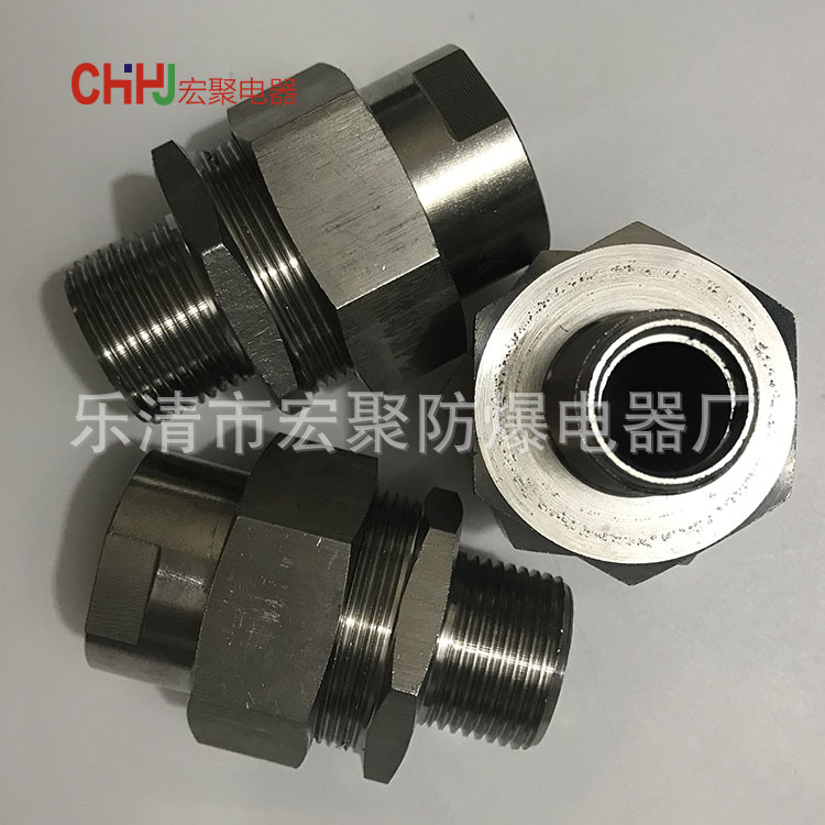 不锈钢活接头BHJ-II-1/2ABC防爆不锈钢活接头G1/2 G3/4规格可定制