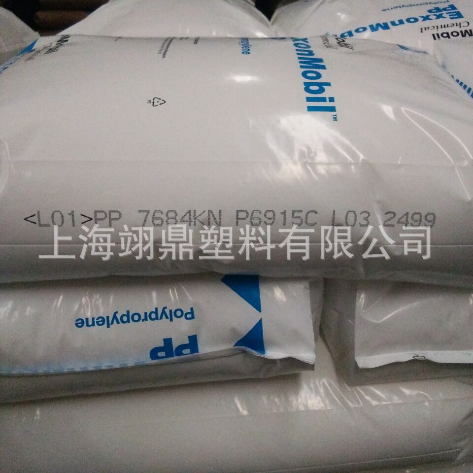 PP聚丙烯7684KN 高刚性 高冲击 中熔体流动速率的共聚物 汽车部件