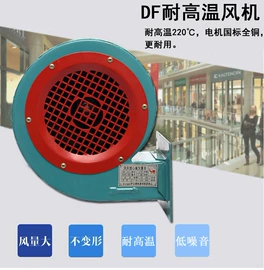 通风机;风机设备配件;鼓风机