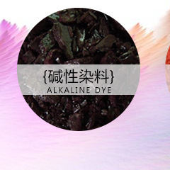 �F؛���l�|��Ⱦ�� �����켈���ż��˻��S �켈Ⱦɫ��ɫ���|��Ⱦ��