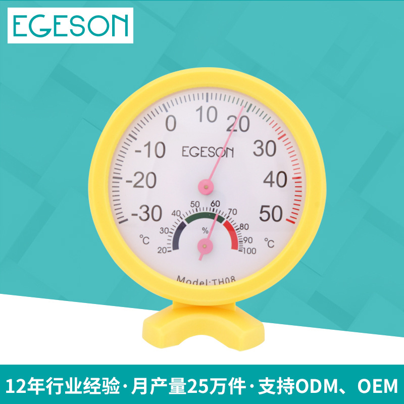 厂家供应双金属温度计餐厅厨房食品温度计室内外温湿度计水温度计