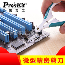 ̨������SR-333΢�;��ܼ������l������·�����늹���������Ӽ�