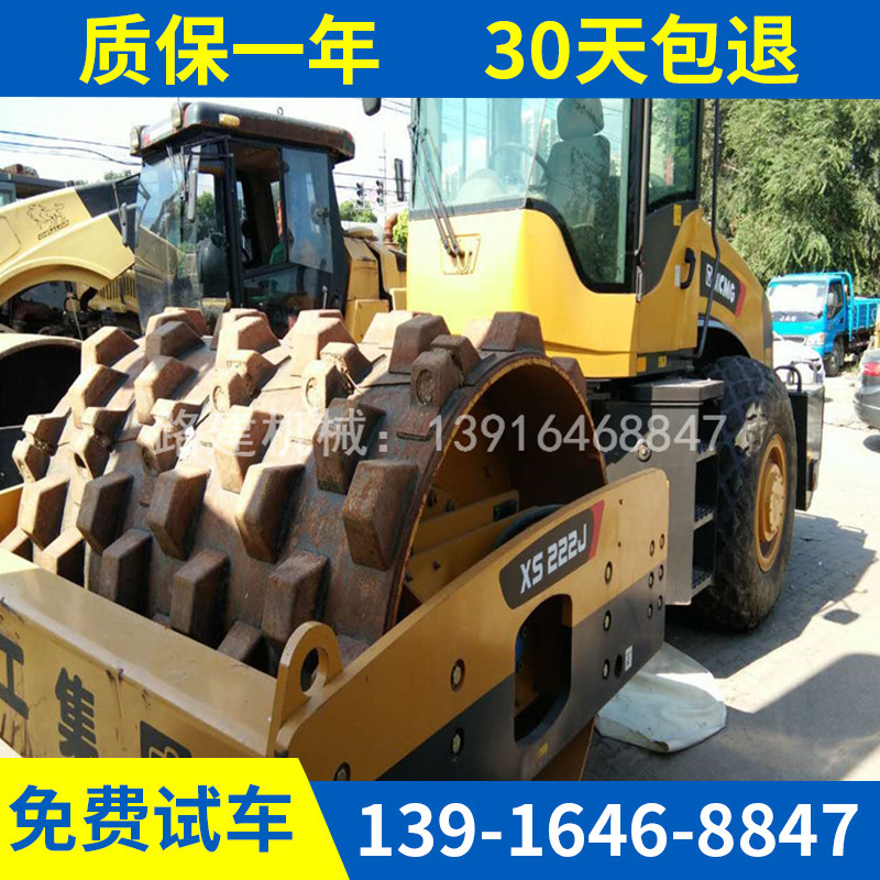 二手压路机16年徐工22吨羊角碾价格四川  26 20 双钢轮 胶轮