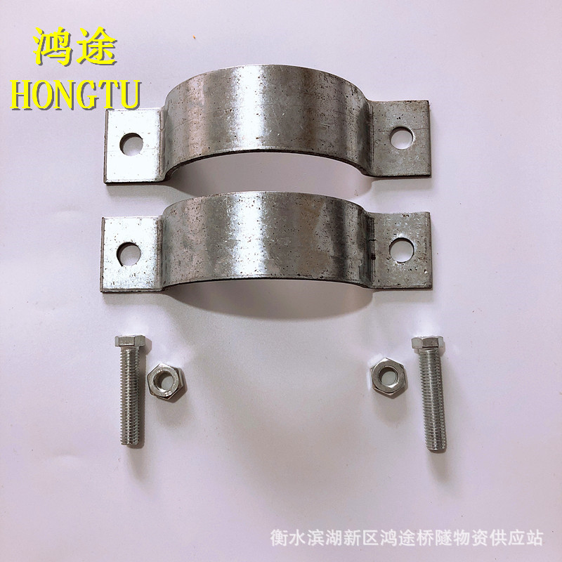 鸿途厂家供应镀锌双半圆抱箍管卡来图定Z各种型号样式定位箍管箍-阿里巴巴