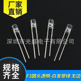 LED�l����O��͸����G4.1��3MM�A�^�װl�GF3�o߅ �Gɫ �G�� �G��