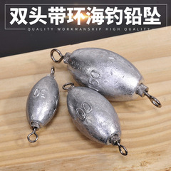 子彈轉環鉛墜30g-200g不鏽鋼轉環鉛墜海釣鉛墜漁具批發