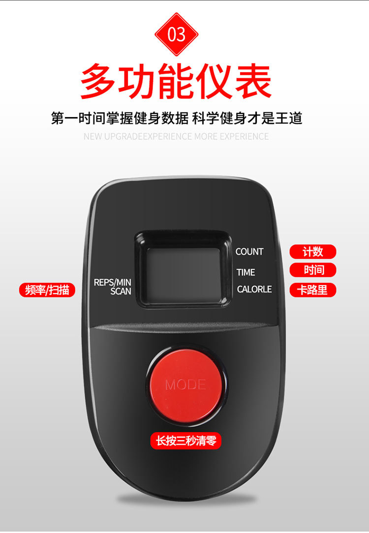 过山车仰卧板_09