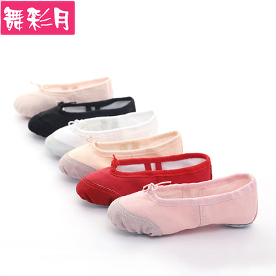 adult children canvas Dancing shoes China Folk dance Catlike Ballet Skin head soft sole yoga Practice men and women