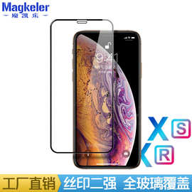 适用iphone Xs钢化膜苹果11全屏8/7/6plus抗蓝光Xr手机贴膜6D适用