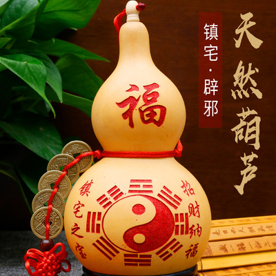 Pure natural gourd Opening Eight trigrams gourd wholesale Eight Diagrams a buddism godness guanyin Lucky Five Emperors money gourd