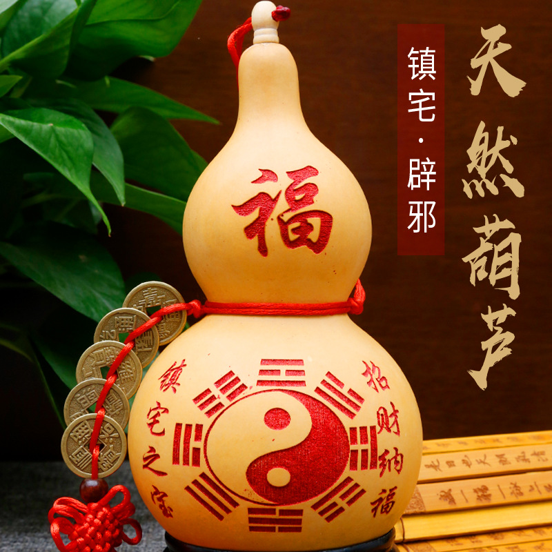 Pure natural gourd Opening Eight trigrams gourd wholesale Eight Diagrams a buddism godness guanyin Lucky Five Emperors money gourd