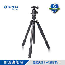 百诺A1282TV1 三脚架 专业云台单反相机摄像便携支架三角架独脚架