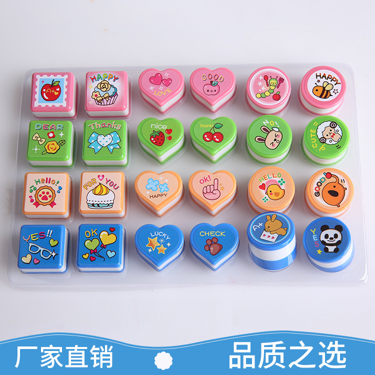 儿童印章 儿童玩具卡通印章 全新ABS益智创意印章儿童印章|ms