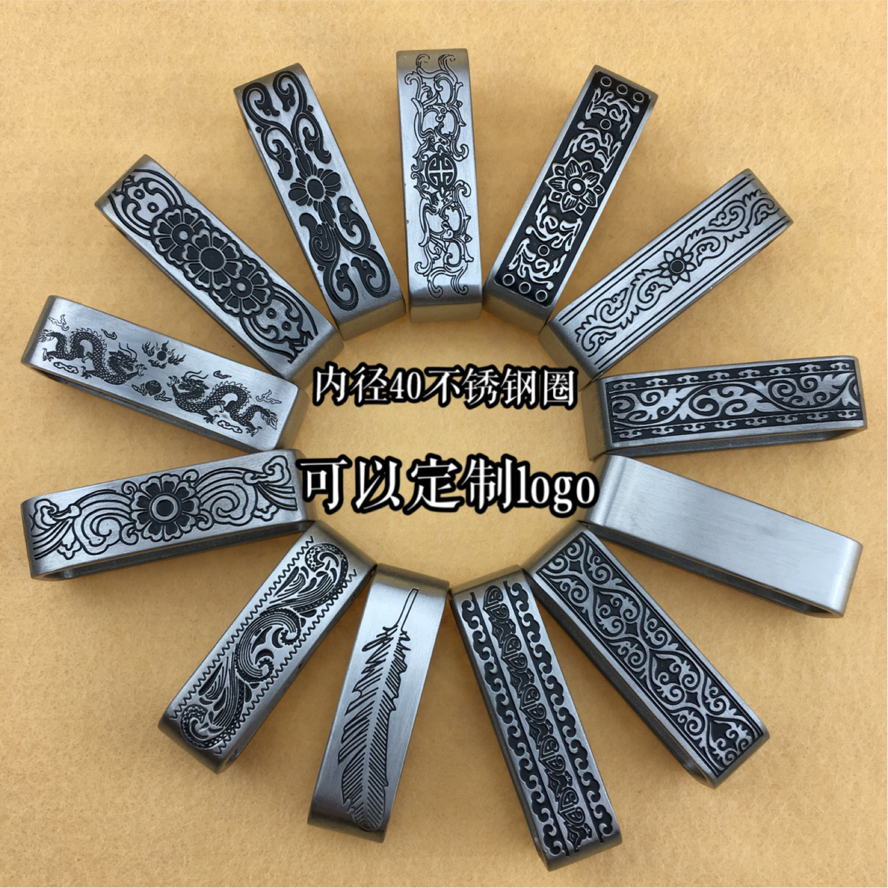 Belt stainless steel