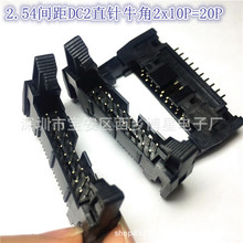 2.54mmgDC2ţǲ20P僽hֱ_2x10ţ߿۶ֱ/