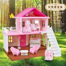 安贝雅家族森林diy小屋手工拼装房子模型创意礼物女生过家家玩具