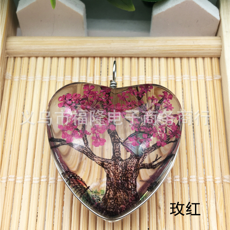 玫红