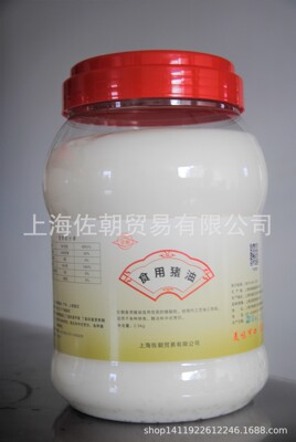 佐朝食用豬油2.5千克家庭裝月餅餅幹燒餅口感好精煉