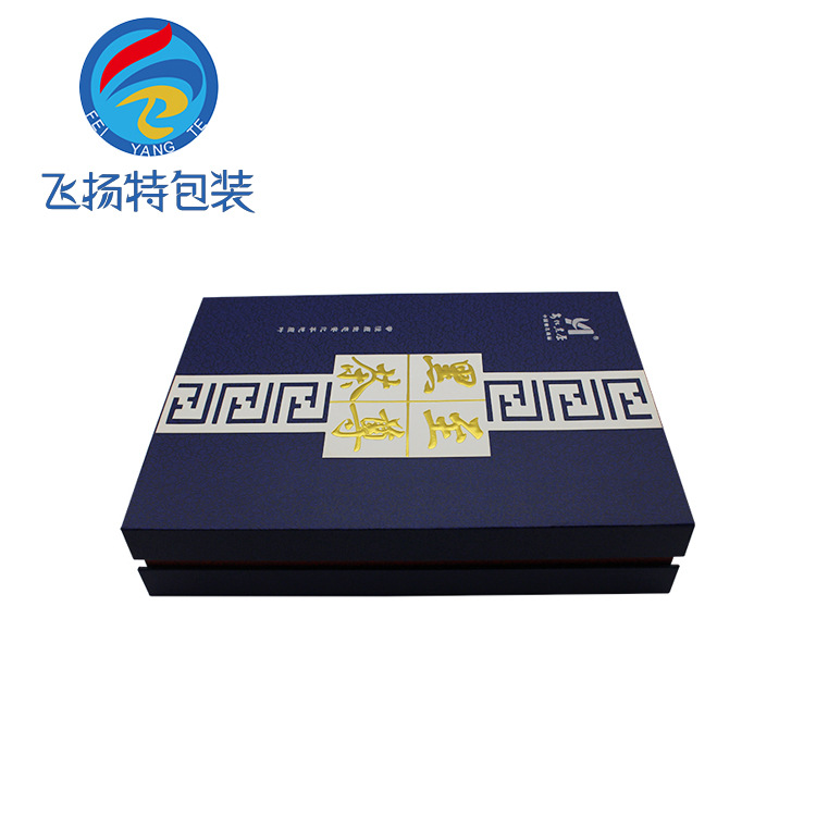 高档礼品精装盒精品茶叶包装盒月饼礼盒天地盖翻盖礼饼盒定制定做