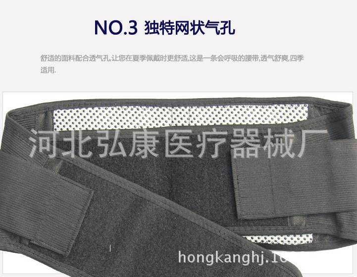 自发热黑皮 (1).png