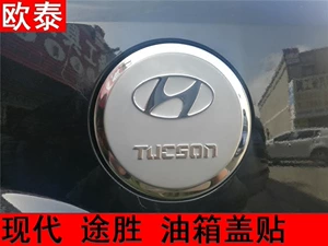 06-14 Tucson üçün xüsusi yanacaq çəni qapağı, etiketli paslanmayan polad yağ qapağı