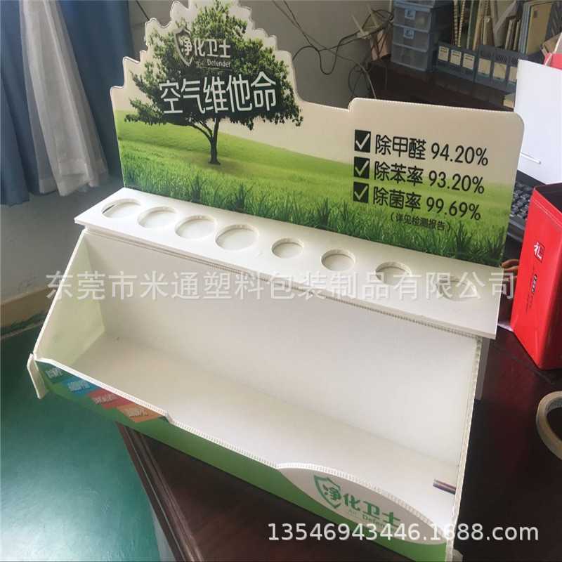 定做5mm塑料瓦楞万通板展示架 小号桌面陈列架