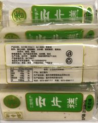 網紅醉香樓雲片糕整箱8斤江南特色傳統手工糕點零食小吃滿