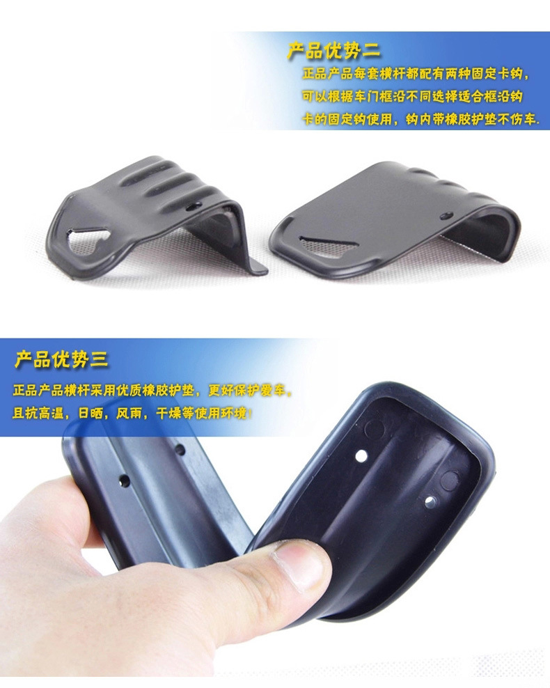 小轿车行李架横杆顶架