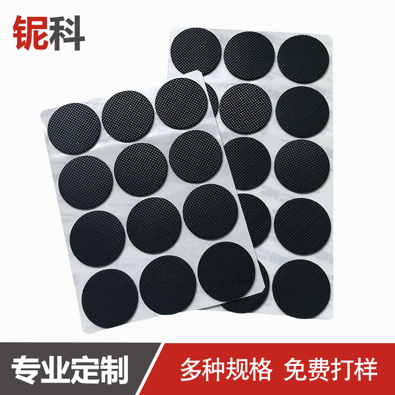 厂家直销黑色网格橡胶垫耐磨防滑橡胶脚垫圆形背胶密封硅胶垫圈