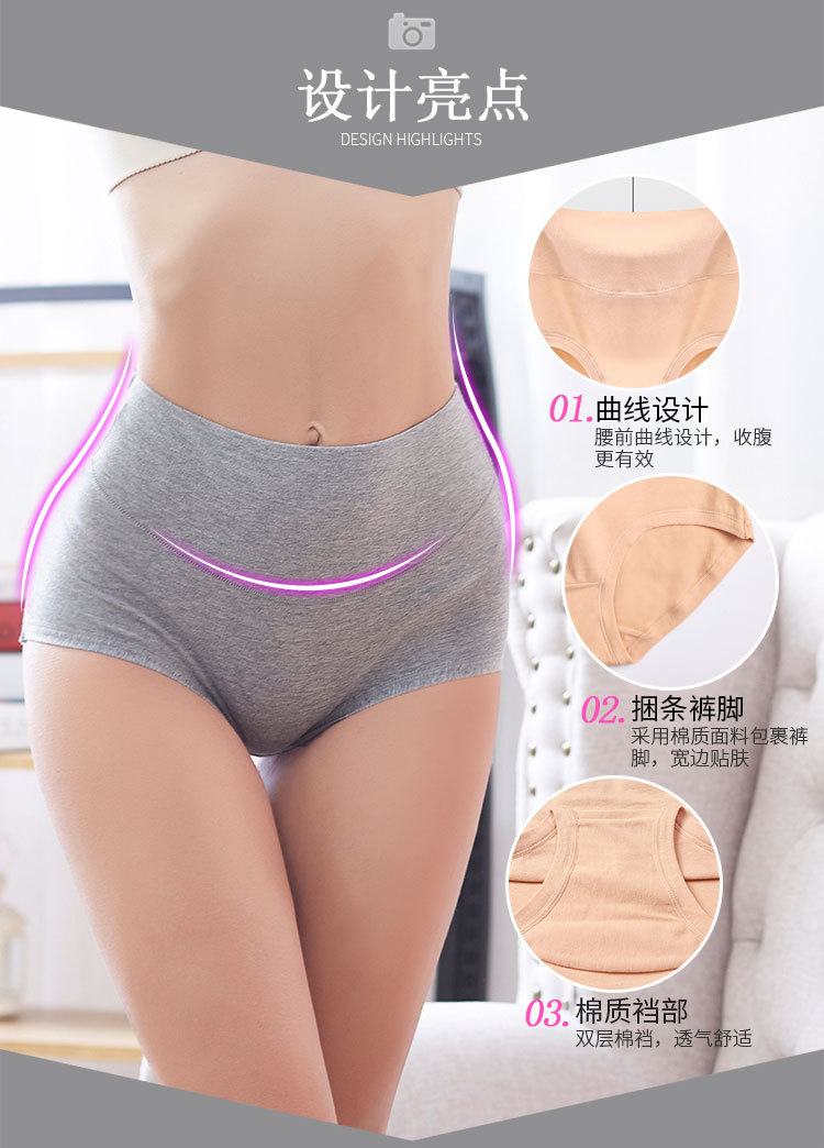 高腰棉内裤_05.jpg