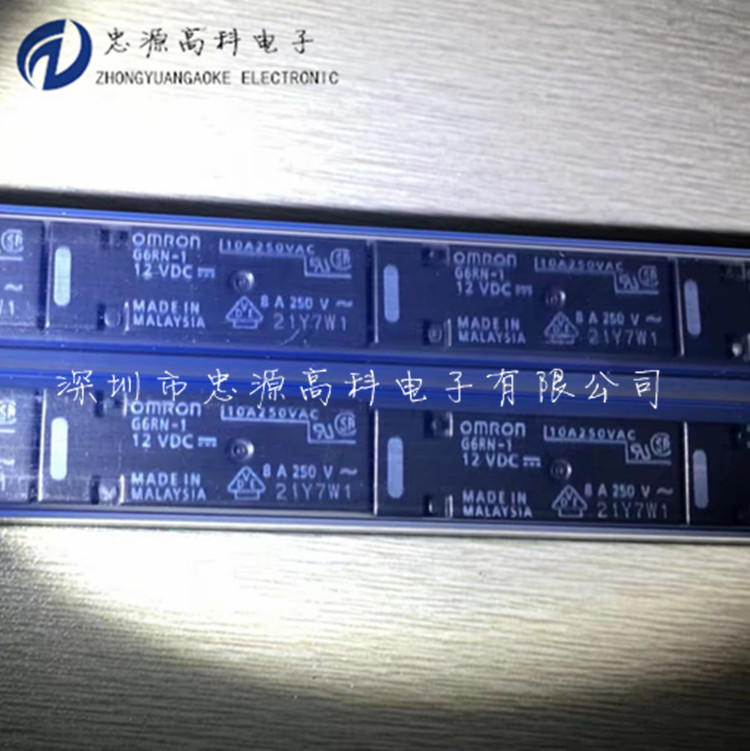 欧姆龙功率继电器G6RN-1-12VDC 10A 5脚一开一闭 G6RN-1-12V原装