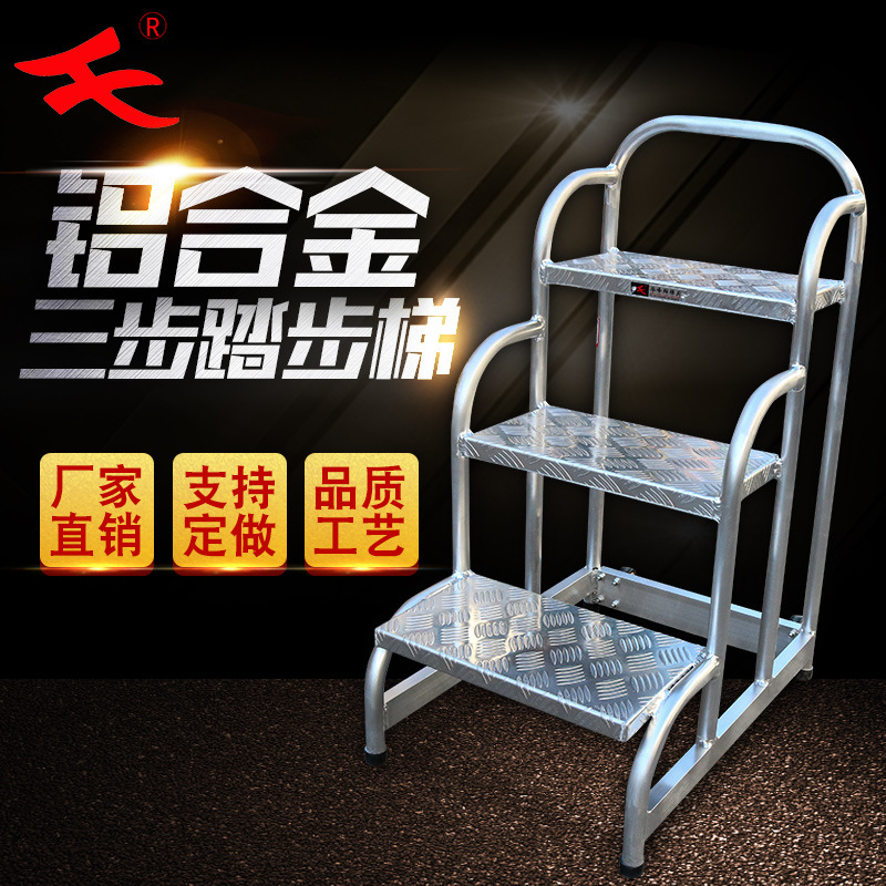 供应铝合金理货梯取货梯移动轮仓库车间铝焊接登高梯子尺寸定制