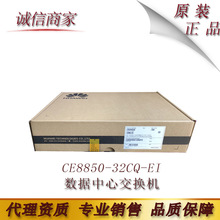 �A�齻�Q�CCE8850-32CQ-EI 32*100GE QSFP28,2*10GESFP+��������