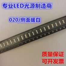  020ů 020ůɫ 020ů׹LED 3806Ƭ