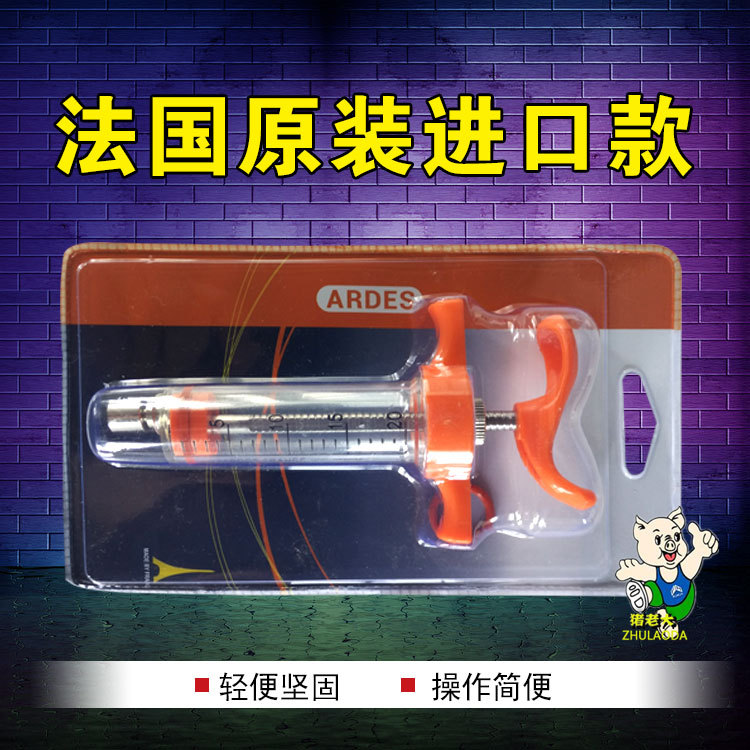 French pig using ARDES plastic injection syringe 10ml 20ml inject animal plastic syringe 20ml