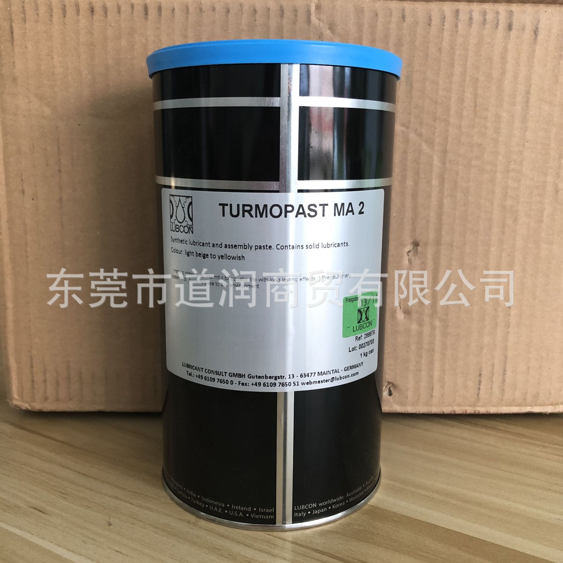 劳博抗LUBCON TURMOPAST MA 2轴承润滑脂