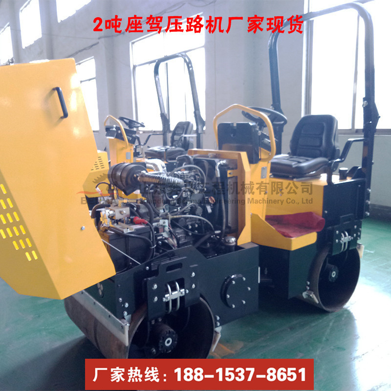 2吨压路机厂家 (4)