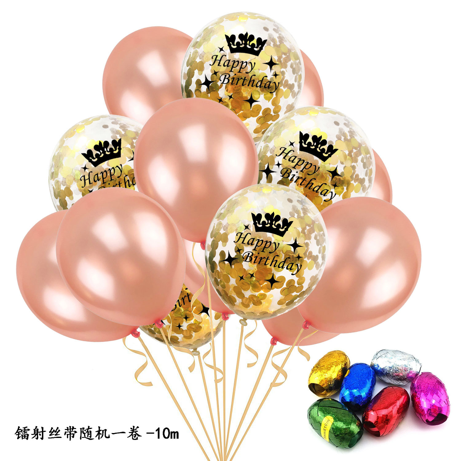 新款 五星皇冠 大号金色皇冠气球 婚庆派对生日装饰布置气球-阿里巴巴