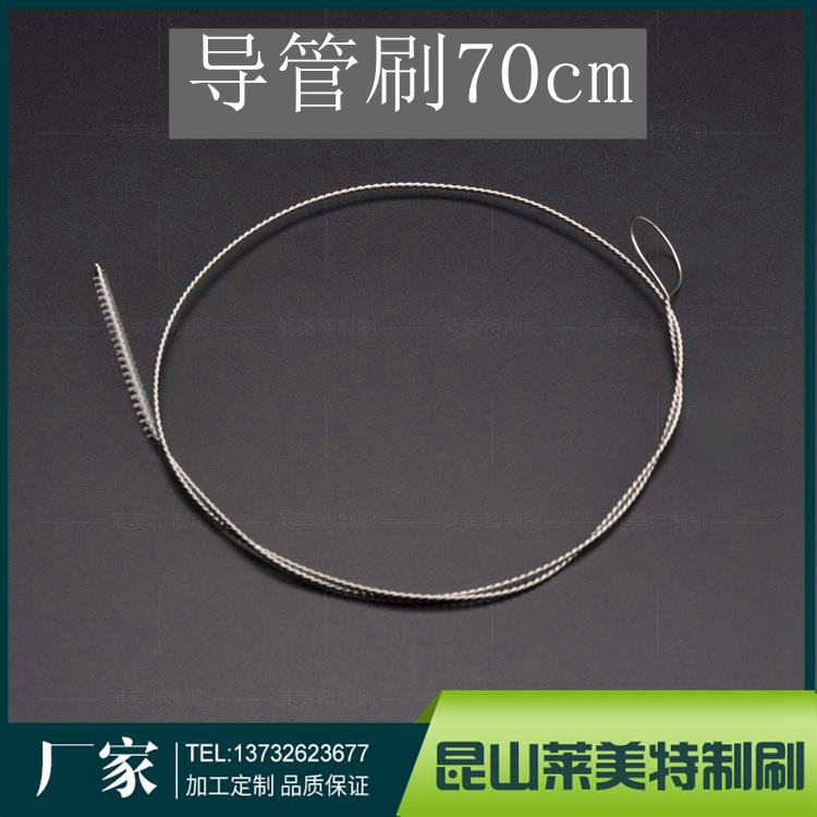 Breast pump tube brush extended hose brush Medela tube brush